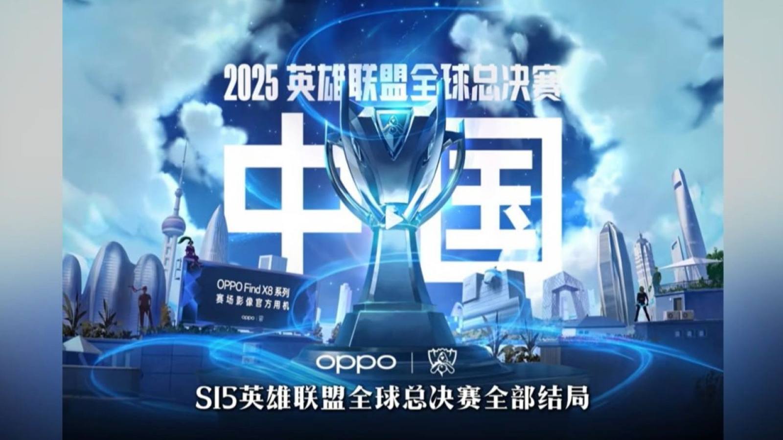 竞技宝 赛果速递实时比分模块