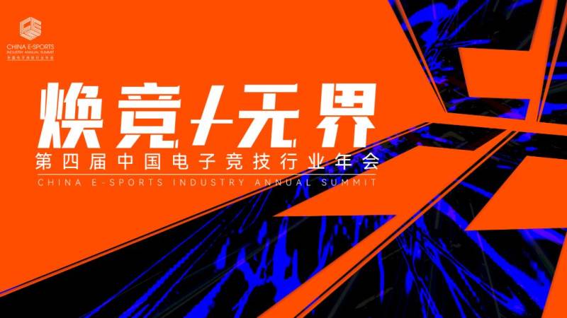 竞技宝属于哪个公司？一文讲清电竞资讯平台的主体归属判断逻辑